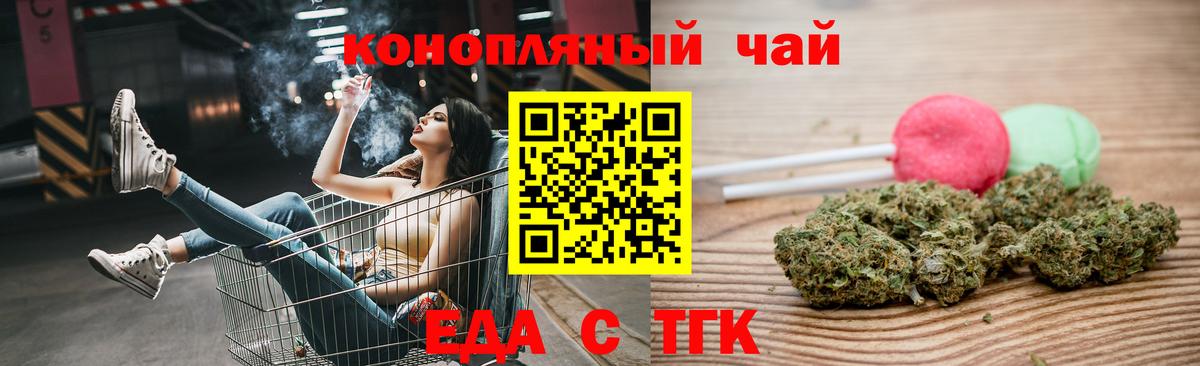 Canna-Cookies конопля Аша