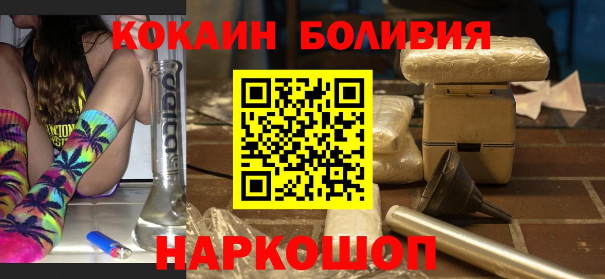 КОКАИН Колумбийский Аша