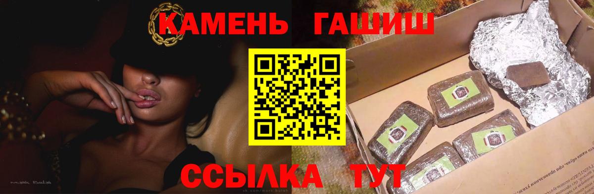 ГАШ Ice-O-Lator Аша