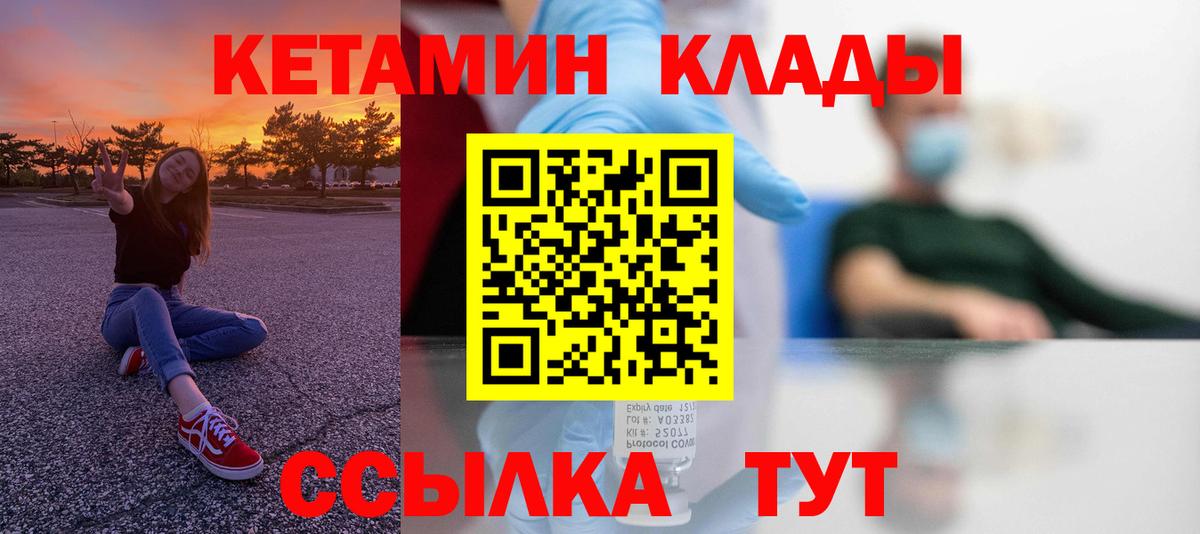 Меф кристаллы  Вход с VPN  КОКАИН  Аша  Где найти наркотики?  Гашиш  Метамфетамин  Канабис  A-PVP СК кристаллы 
