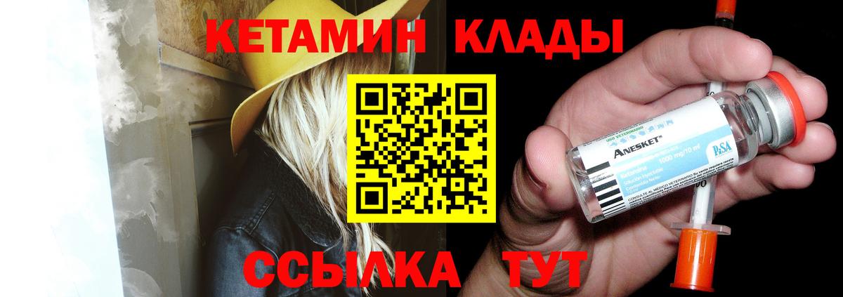 Аша  КЕТАМИН VHQ  Кетамин ketamine  Вход с VPN 