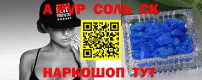 твердый Ангарск