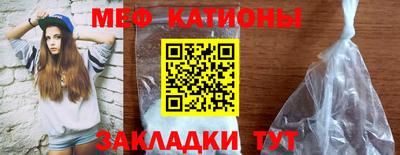 твердый Ангарск