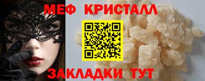 твердый Ангарск
