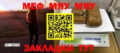 альфа пвп VHQ Анапа