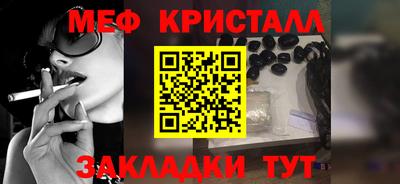 твердый Ангарск