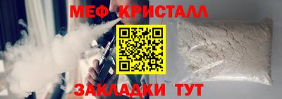 бутик Анжеро-Судженск