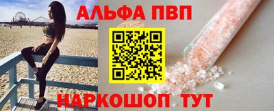 твердый Ангарск
