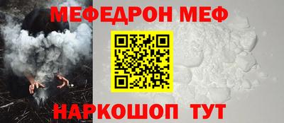 твердый Ангарск