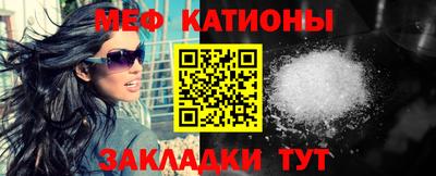 альфа пвп VHQ Анапа