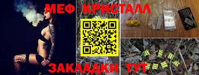 альфа пвп VHQ Анапа