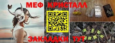 альфа пвп VHQ Анапа