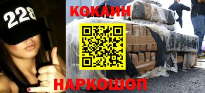 твердый Ангарск
