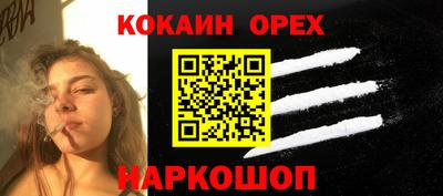 твердый Ангарск