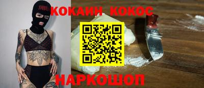 альфа пвп VHQ Анапа