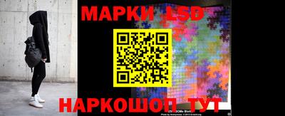 бутик Анжеро-Судженск