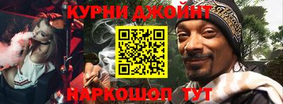 бутик Анжеро-Судженск