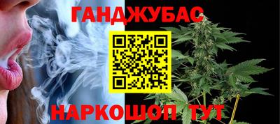 бутик Анжеро-Судженск