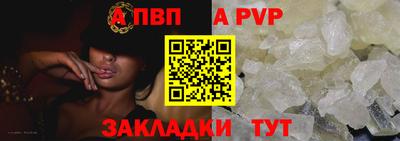 твердый Ангарск