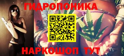 бутик Анжеро-Судженск
