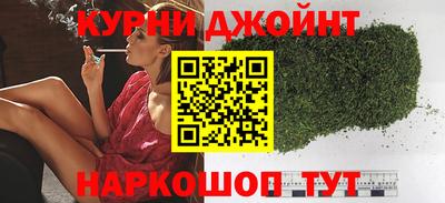 бутик Анжеро-Судженск