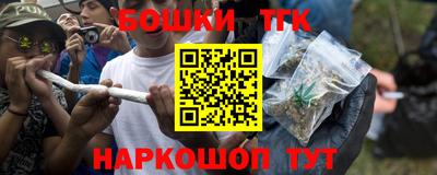 твердый Ангарск