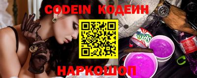 альфа пвп VHQ Анапа