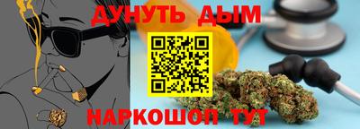 альфа пвп VHQ Анапа