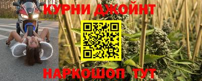бутик Анжеро-Судженск