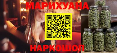 бутик Анжеро-Судженск