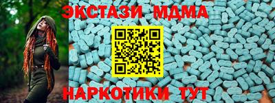 твердый Ангарск