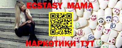 альфа пвп VHQ Анапа