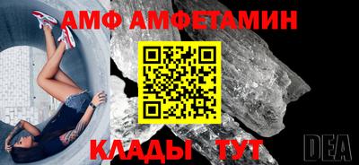 бутик Анжеро-Судженск