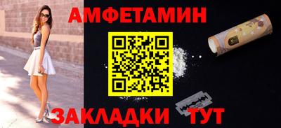 альфа пвп VHQ Анапа