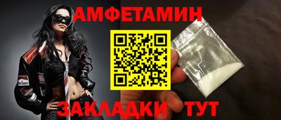 бутик Анжеро-Судженск