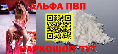 твердый Ангарск