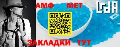 бутик Анжеро-Судженск
