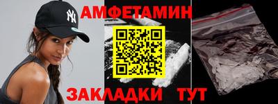 бутик Анжеро-Судженск