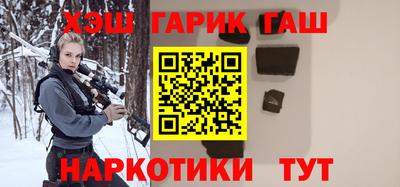 альфа пвп VHQ Анапа