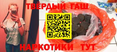 твердый Ангарск