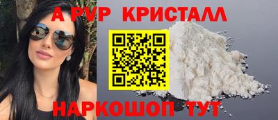 твердый Ангарск