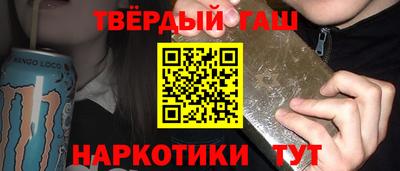 твердый Ангарск