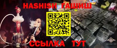 бутик Анжеро-Судженск