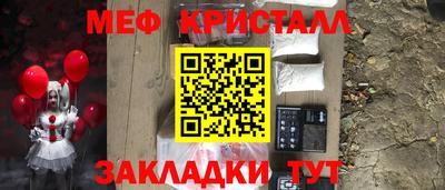 альфа пвп VHQ Анапа