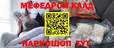 альфа пвп VHQ Анапа
