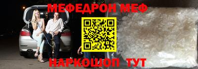альфа пвп VHQ Анапа