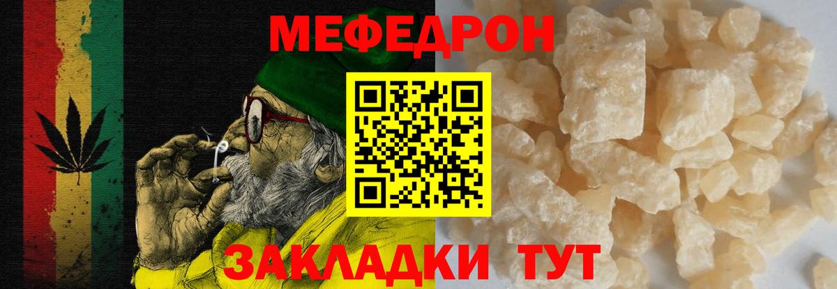МЕФ Аша
