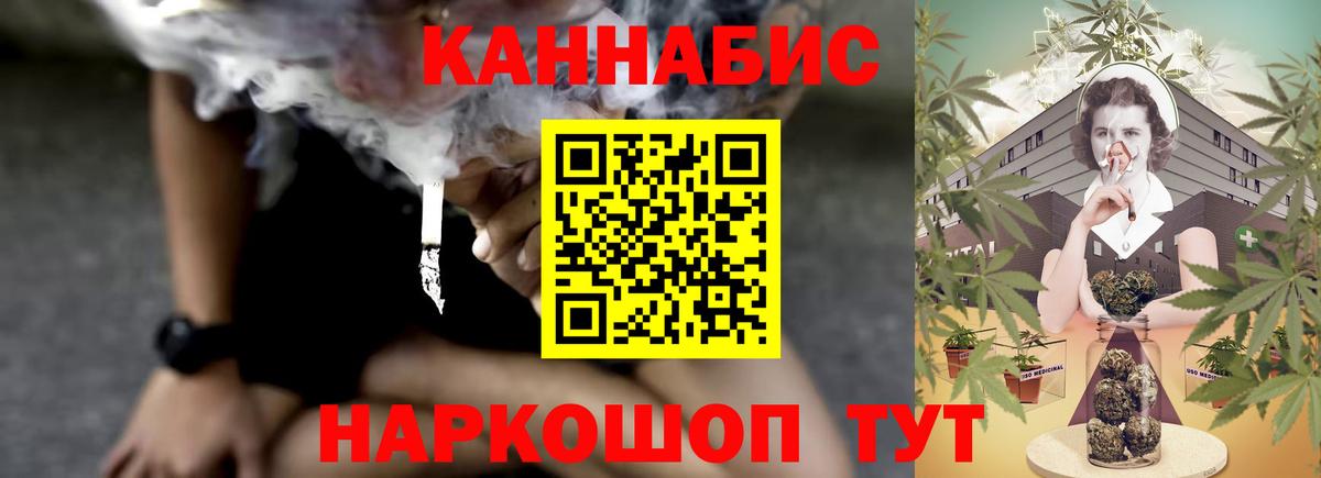 МАРИХУАНА конопля  Канабис тримм  Аша  Вход с VPN 